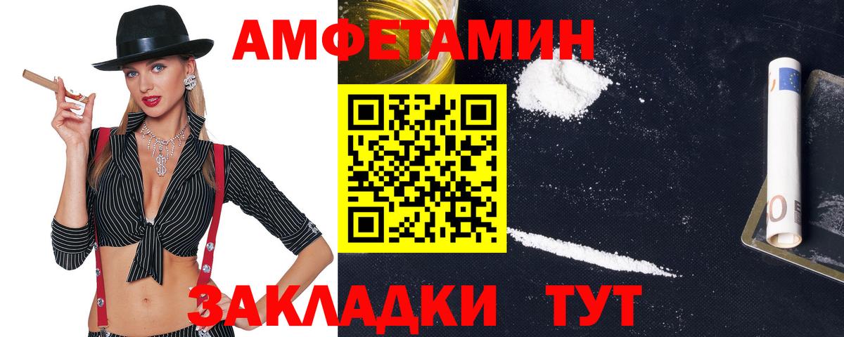 Владимир  АМФЕТАМИН 97%  Вход с VPN 