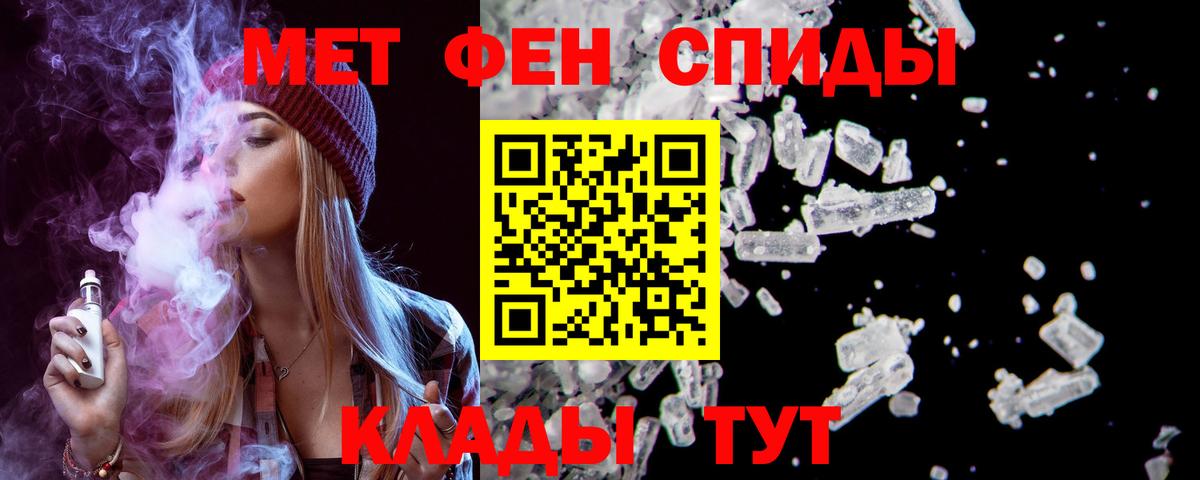Амфетамин VHQ Владимир