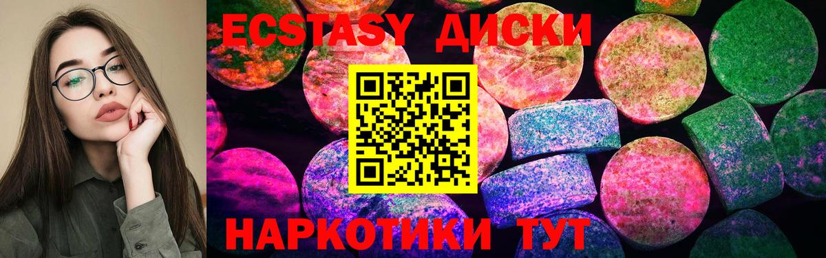 Ecstasy DUBAI  ЭКСТАЗИ louis Vuitton  Вход с VPN  Владимир 