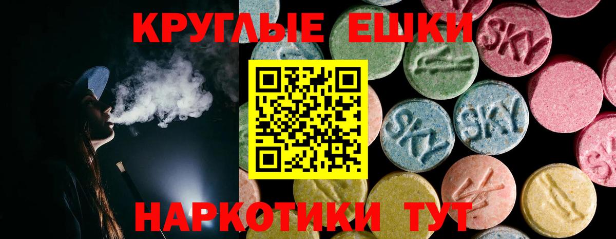 ЭКСТАЗИ MDMA Владимир