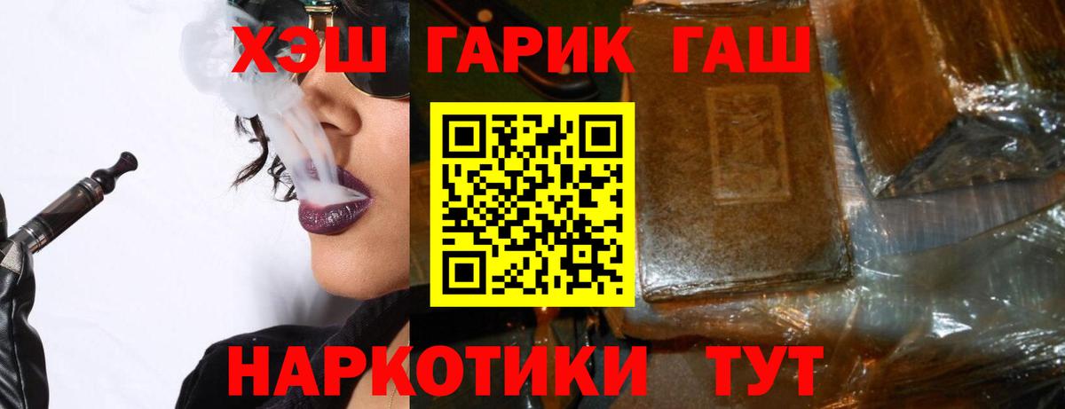 ГАШ гарик Владимир