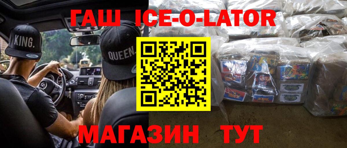 ГАШИШ hashish  ГАШ хэш  ГАШИШ  Вход с VPN  Владимир 