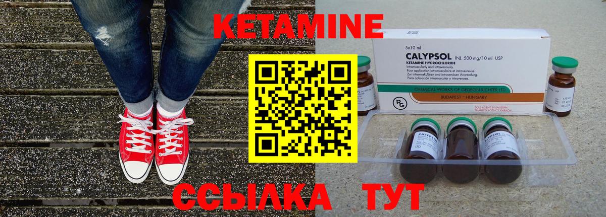 Владимир  КЕТАМИН VHQ  Вход с VPN 