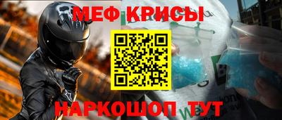 амф Апшеронск