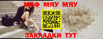 прущие грибы Аргун
