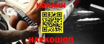 прущие грибы Аргун