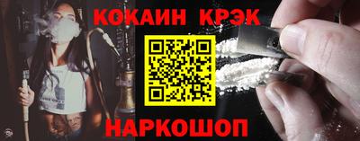 прущие грибы Аргун