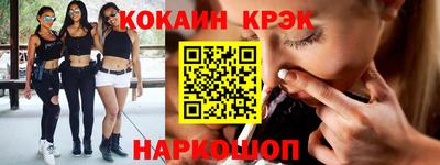 прущие грибы Аргун