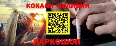 прущие грибы Аргун