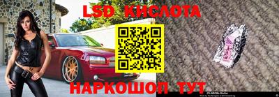 прущие грибы Аргун