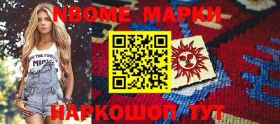 прущие грибы Аргун