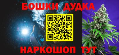 прущие грибы Аргун