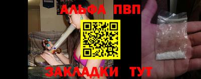 прущие грибы Аргун