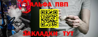 амф Апшеронск