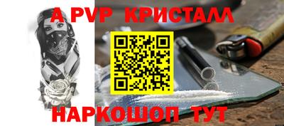 прущие грибы Аргун
