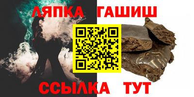амф Апшеронск