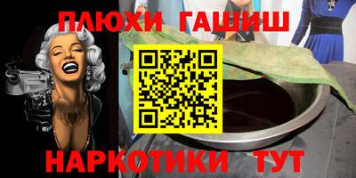 прущие грибы Аргун
