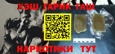 амф Апшеронск
