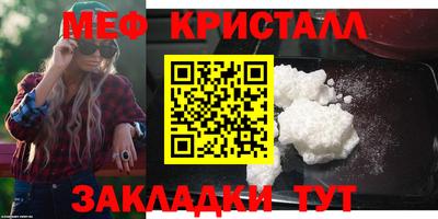 прущие грибы Аргун