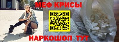 амф Апшеронск