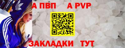 амф Апшеронск