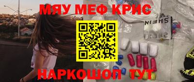 амф Апшеронск