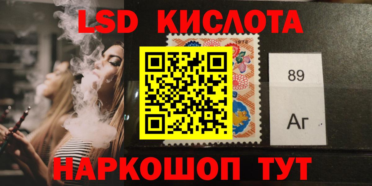 Лсд 25 экстази кислота  ЛСД экстази  LSD-25 экстази кислота  Владимир  Вход с VPN 