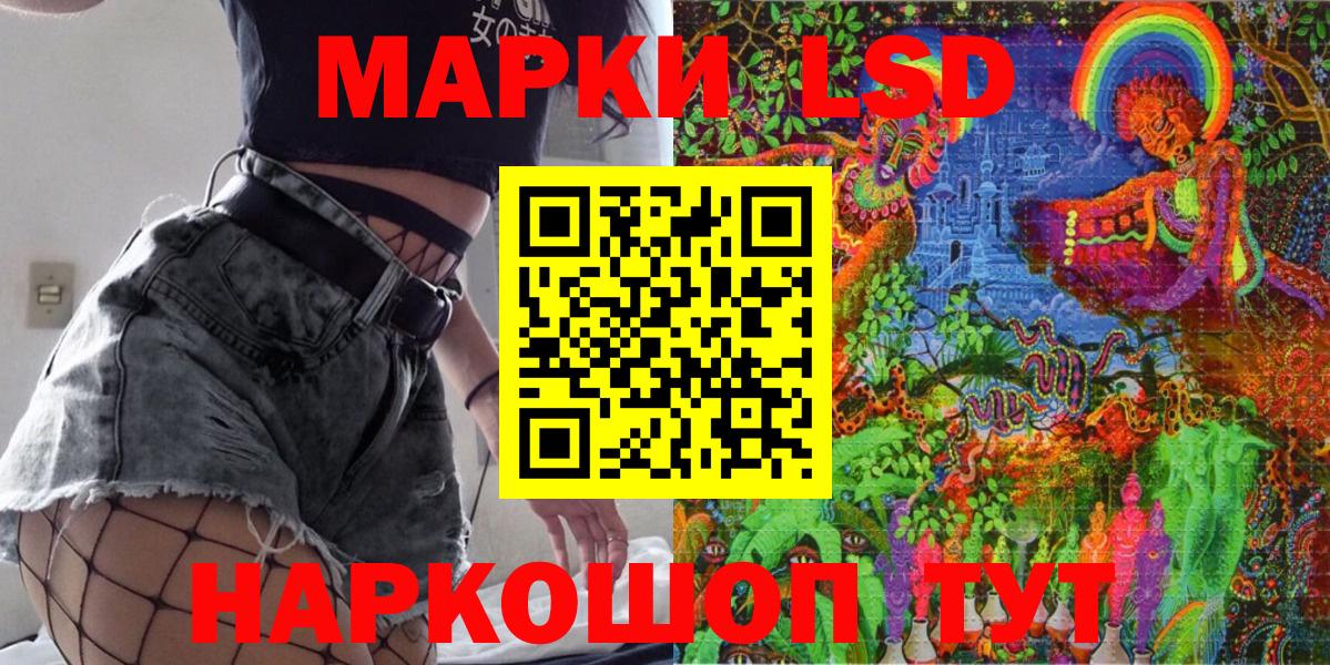 Владимир  Марки 25I-NBOMe  Вход с VPN  Марки 25I-NBOMe 1500мкг 