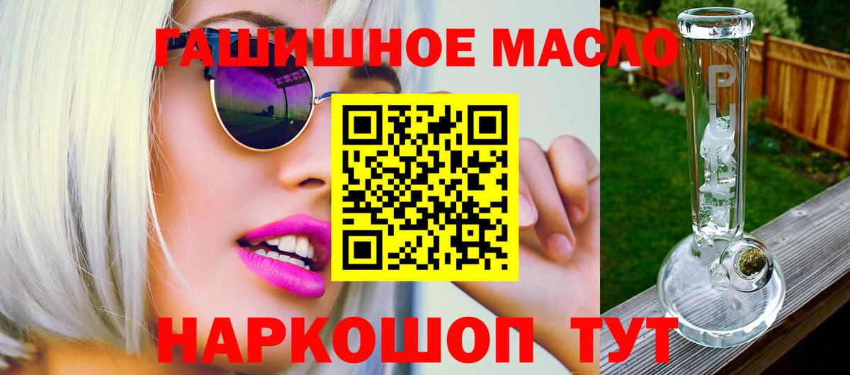 ТГК вейп с тгк  Вход с VPN  Владимир  Дистиллят ТГК жижа 