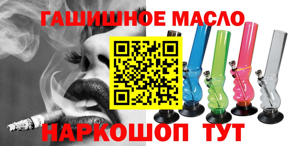 ТГК вейп Владимир