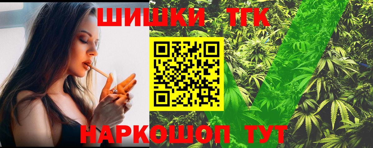 Марихуана ГИДРОПОН  Вход с VPN  МАРИХУАНА SATIVA & INDICA  Владимир  Конопля THC 21% 
